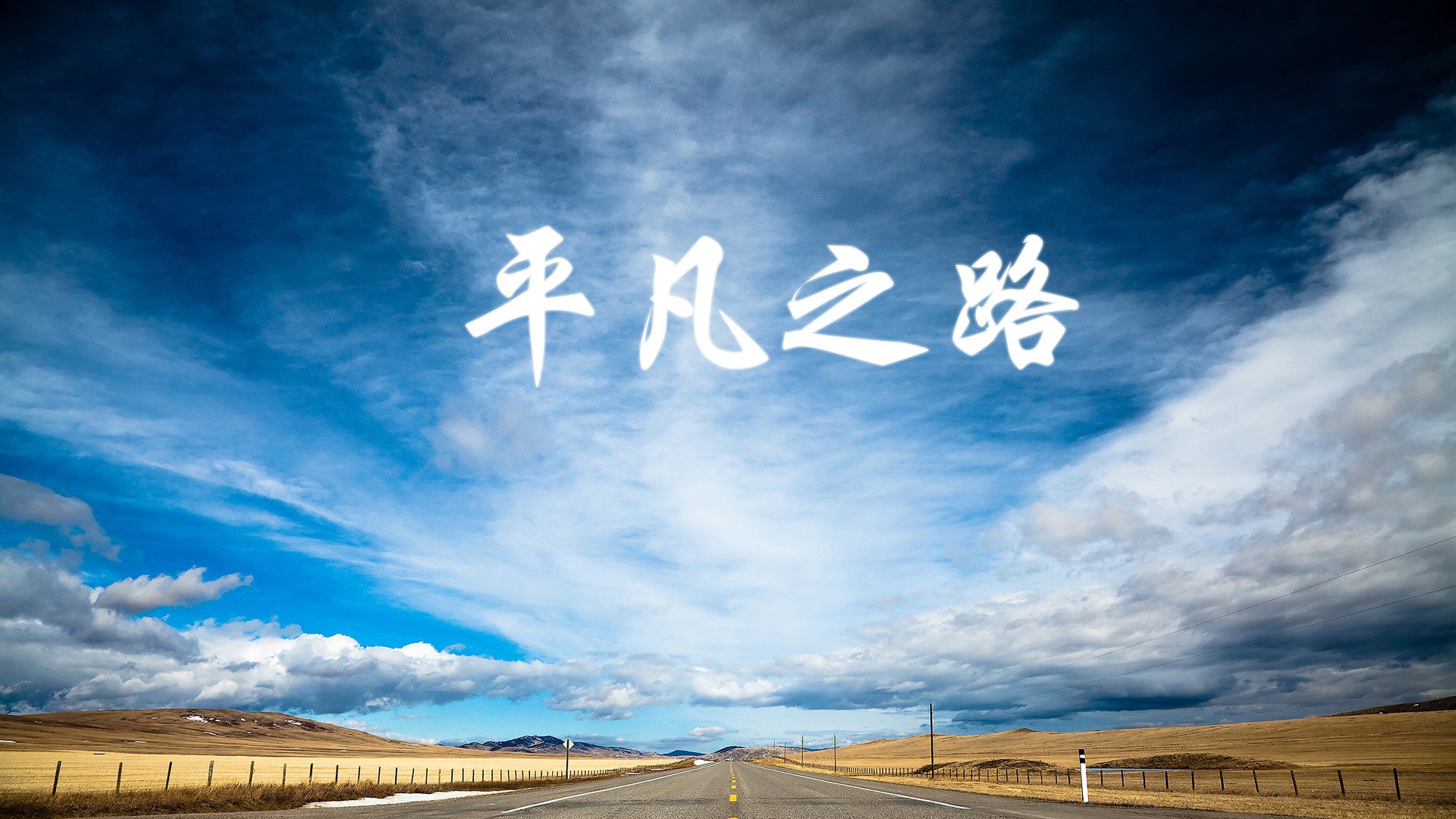 《电竞文化新发展：从游戏到城市文化的渗透》，电竞文化价值