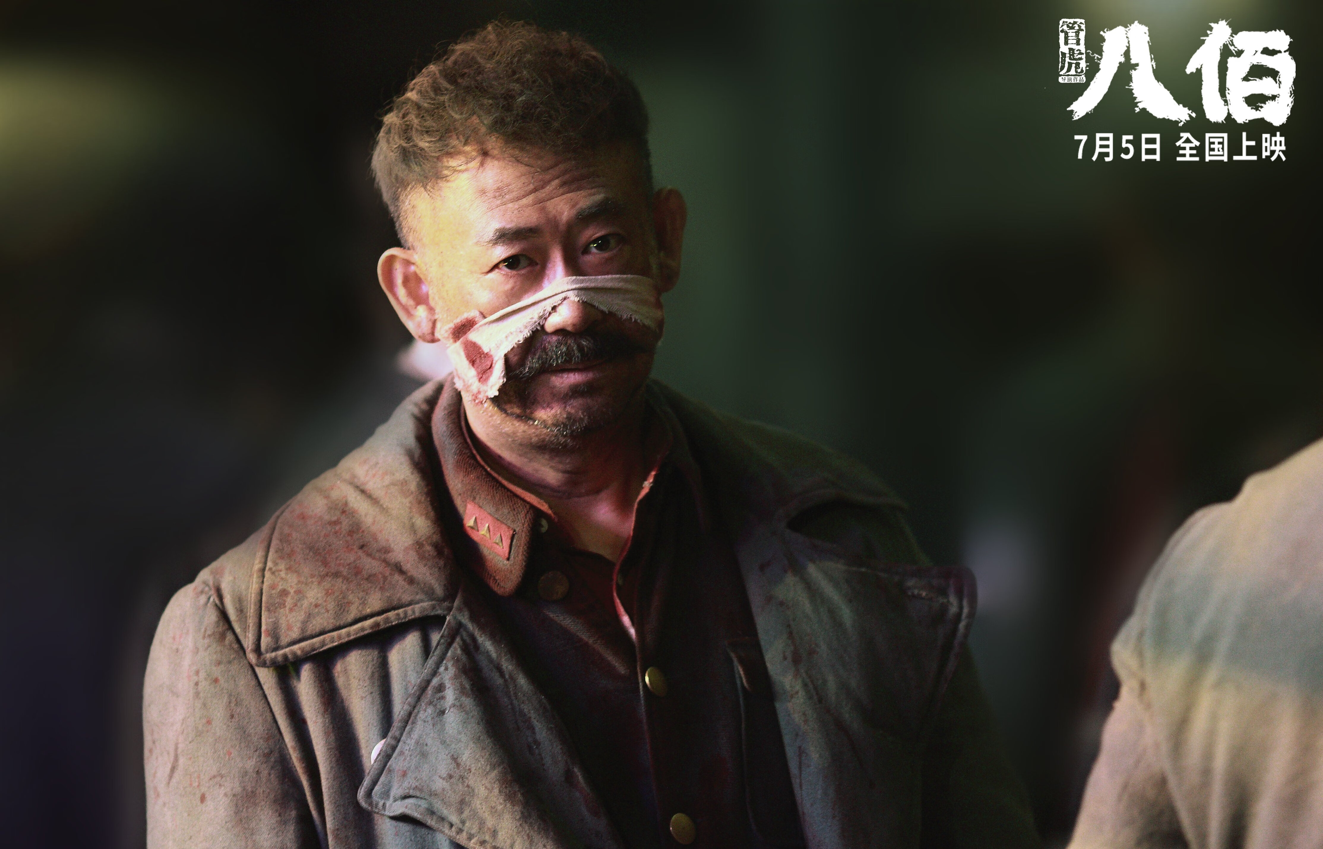 山东泰山新赛季训练营开启，山东泰山队2021第二阶段赛程