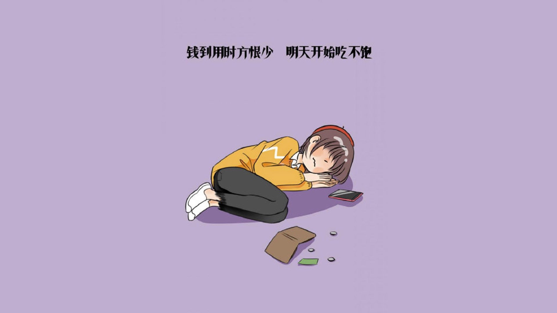 胜负之间：雄鹿和猛虎之间的角逐引人期待，雄鹿不敌猛龙